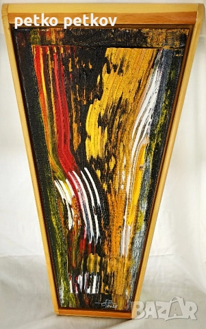 Абстрактна картина Veier