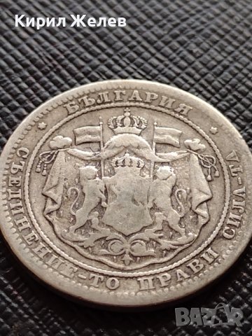 СРЕБЪРНА МОНЕТА 1 лев 1882г. КНЯЖЕСТВО БЪЛГАРИЯ АЛЕКСАНДЪР първи УНИКАТ за КОЛЕКЦИОНЕРИ 36498, снимка 9 - Нумизматика и бонистика - 39693443