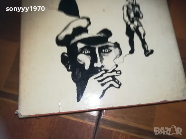 ВСИЧКИ И НИКОЙ-КНИГА 0310241135, снимка 6 - Други - 47446341