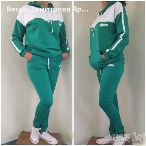 Дамски екип , снимка 4 - Комплекти - 48869171
