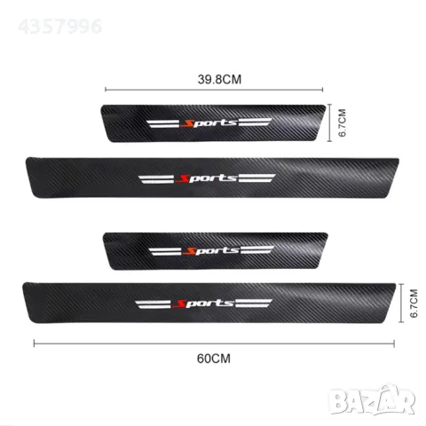  Декорация за праг PG338 - 4 бр/к-т, снимка 3 - Аксесоари и консумативи - 49282199