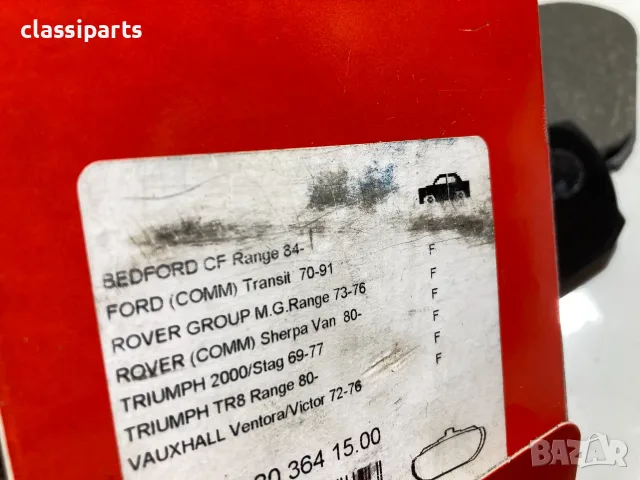 Спирачни накладки за Форд Транзит / FORD Transit, ROVER 2000-3500, снимка 4 - Части - 56004986