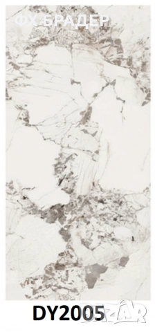 PVC панели с мраморен ефект – луксозен дизайн, лесен монтаж, водоустойчиви! Над 20 модела!, снимка 11 - Облицовки - 52071706