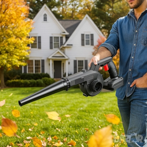 Безжична вентилаторна прахосмукачка 2 в 1 – Издухване и Всмукване с Мощна 21V Батерия, снимка 5 - Друга електроника - 51947672