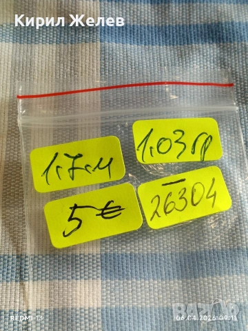 Сребърен пръстен филигранна изработка възрожденски стил 26304, снимка 8 - Пръстени - 54104048