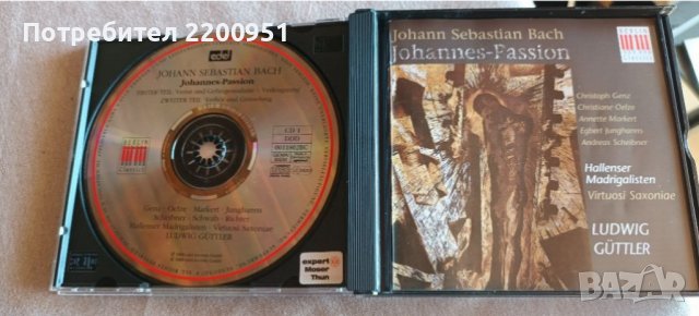 J.S.BACH, снимка 4 - CD дискове - 38311387