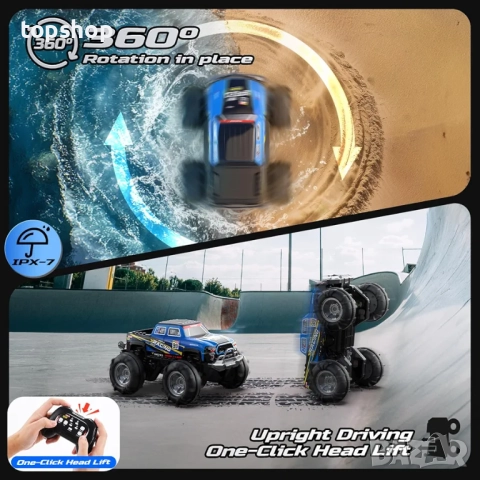 Чисто нов DEERC BG028 Амфибиен RC Монстър Камион/Лодка, IPX7 Водоустойчива кола с дистанционно ..., снимка 2 - Коли, камиони, мотори, писти - 52035245