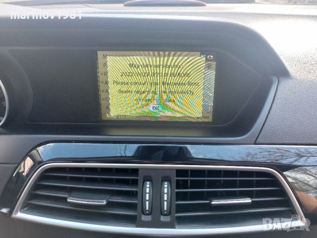 Mercedes COMAND NTG 4.5/ 4.7 Europe   Sat Nav Map Update, снимка 16 - Аксесоари и консумативи - 36206705