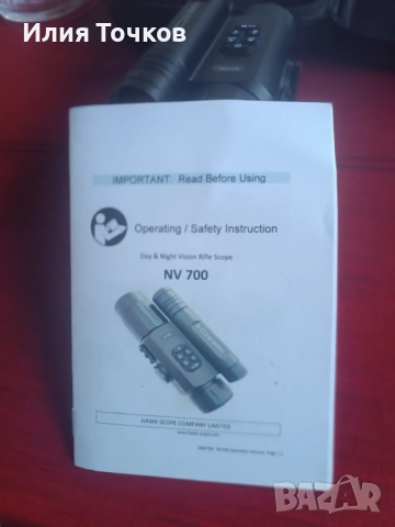 Дигитална оптика, снимка 2 - Въздушно оръжие - 52513115