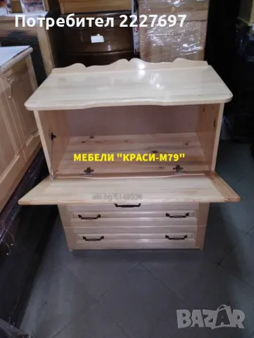 Скрин ракла с 3 чекмеджета-Масив. Налична!, снимка 2 - Скринове - 47418981