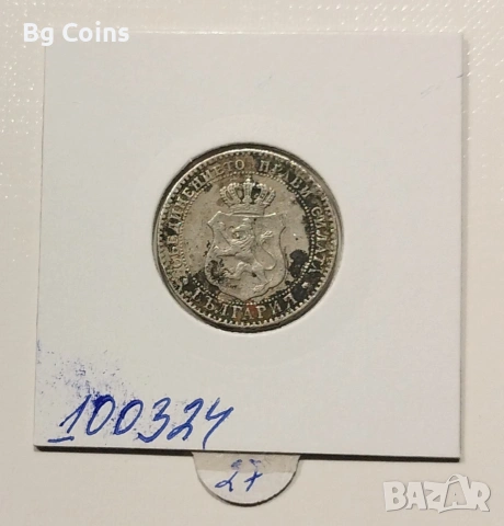 20 стотинки 1888, снимка 2 - Нумизматика и бонистика - 53276863