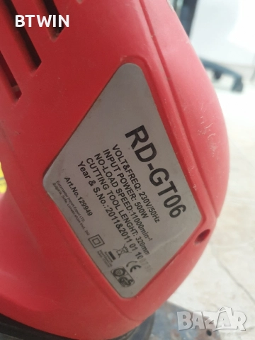 Тримери - BOSH - RAIDER ! , снимка 9 - Градинска техника - 51688672