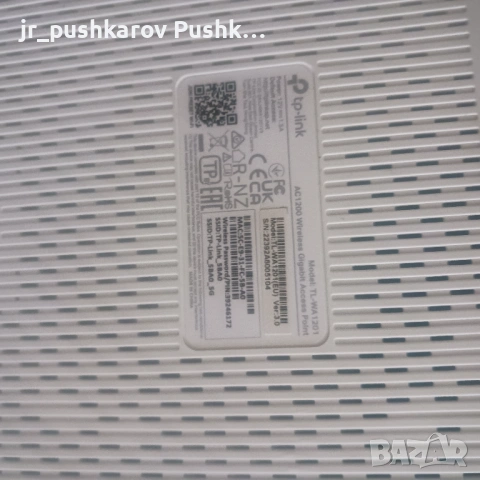 Рутер за интернет, снимка 3 - Рутери - 54131112