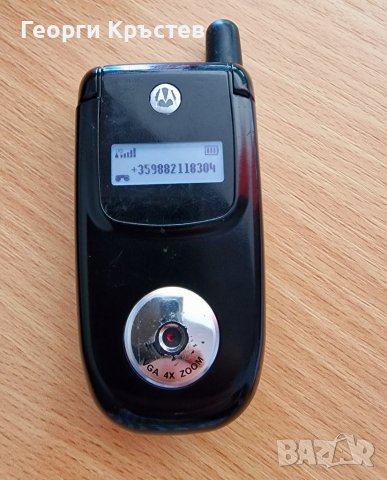 Sony Ericsson U5i и T310, Siemens C35, и Motorola V220 - за ремонт или части, снимка 3 - Sony Ericsson - 36791160