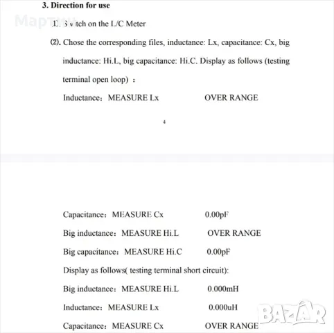 LC100-A Цифров Тестер за кондензатори и бобини , снимка 11 - Друга електроника - 47642527