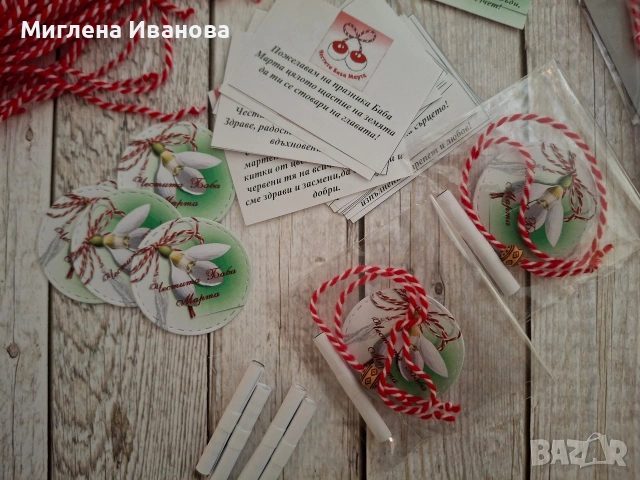 мартеници с късмет , снимка 3 - Други - 53303290