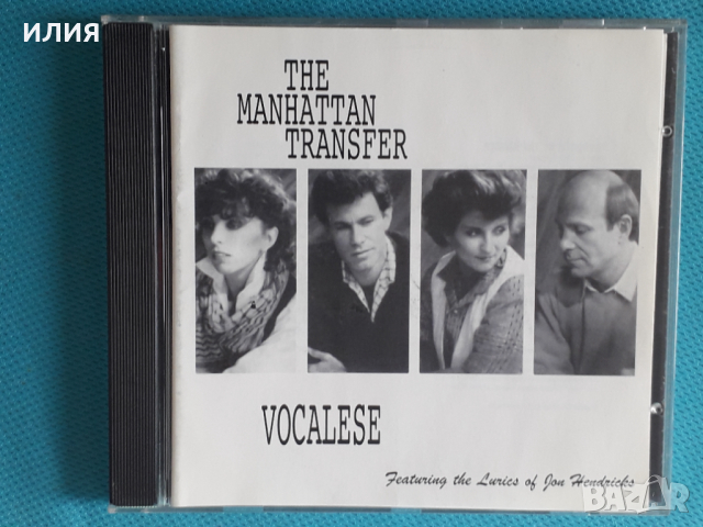 The Manhattan Transfer(Contemporary Jazz) –2CD, снимка 1