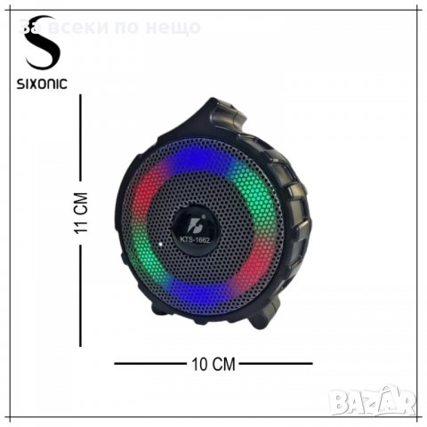 Тонколона KTS1662 със светлини, снимка 3 - Тонколони - 39142716