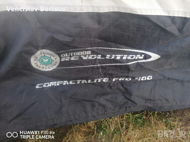 Форселт за каравана , снимка 2 - Палатки - 51119610