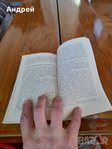 Стара Книга Авомобили Москвич, снимка 4 - Специализирана литература - 48893391