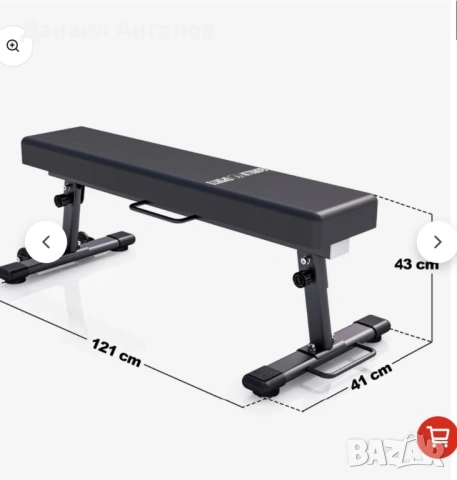 Хоризонтална сгъваема фитнес лежанка, снимка 4 - Фитнес уреди - 53132223