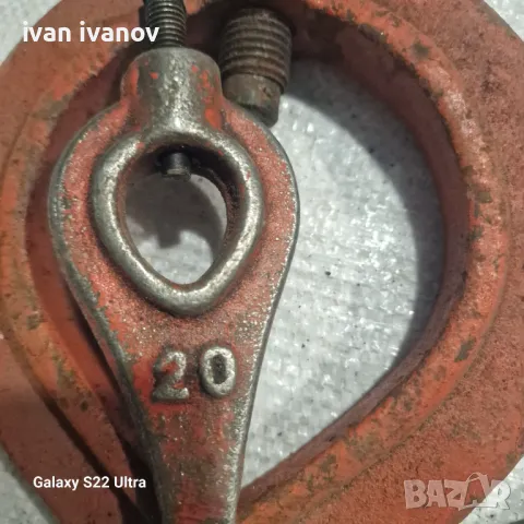 Сърца Струг, снимка 4 - Стругове - 47929960