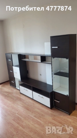 Холна секция