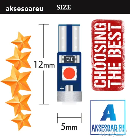 10 бр. малки габаритни крушки за арматурно табло T5 3SMD LED супер ярък 3030 LED осветление, снимка 9 - Аксесоари и консумативи - 47969066