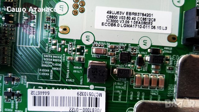 LG 49UJ630V със счупена матрица ,EAX67189201(1.6) ,EAX67133404(1.0) ,TWCM-K305D ,HC490DGG-SLTL7-A191, снимка 11 - Части и Платки - 30161135