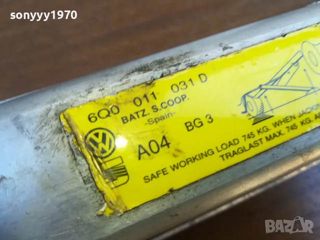 VW/SEAT-ОРИГИНАЛЕН АЛУМИНИЕВ КРИК-ВНОС SWISS 1805251641LCHERY, снимка 12 - Аксесоари и консумативи - 50335801