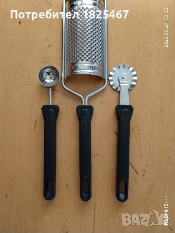 Кухненски аксесоари WMF
