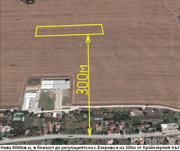 Продавам зем.земя, нива-8000кв.м в землището на с.Езерово, обл.Варна, снимка 1 - Земеделска земя - 30621117