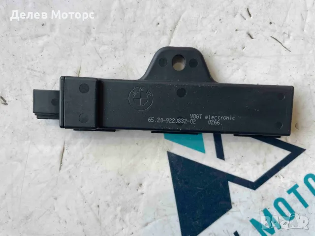 6520-9220832 антена keyless от Mini Cooper S (56) 2.0i двигател B48A20F, 192кс., John Cooper Works