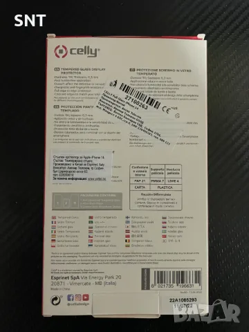 Закален стъклен протектор Cellular За Iphone 14 , снимка 2 - Стъкла за телефони - 48029642