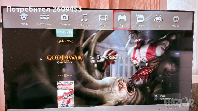 Плейстейшън 3 Два джойстика , снимка 6 - Игри за PlayStation - 52788227