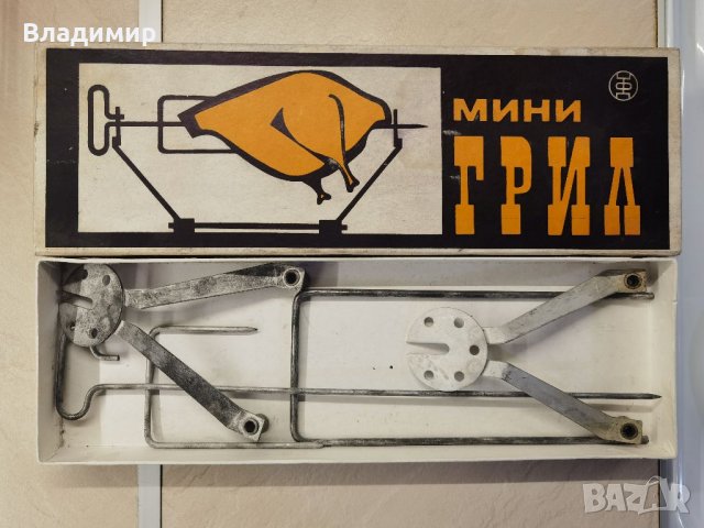 Продавам мини грил, снимка 2 - Други - 35185857