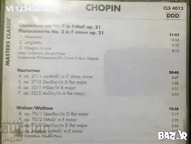 СД -CHOPEN 'CONCERTO No2....... ' - CD, снимка 3 - CD дискове - 52250496