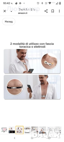 CheckMe ER1-LW 24-часов преносим ЕКГ монитор за домашна употреба, AI ЕКГ анализ, холтер ЕКГ с OLED , снимка 10 - Уреди за диагностика - 50315708