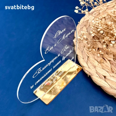 Подарък за Кумове, Подарък Кума, Подарък Кум, Подаръци за Кумове Кутия, снимка 3 - Други - 51957867