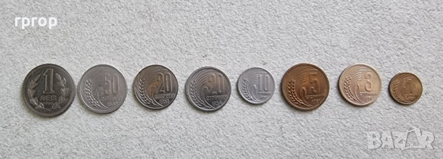 България. 1, 3, 5, 10, 20/ 1952г., 20/ 1954 г., 50 стотинки и 1 лев. 1951 - 1960 година. , снимка 2 - Нумизматика и бонистика - 51806625