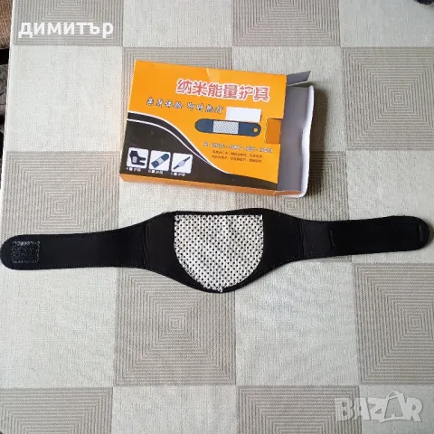 Турмалинова яка!