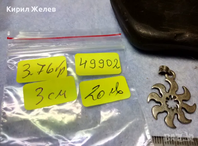СТИЛЕН СРЕБЪРЕН МЕДАЛЬОН СРЕБРО 925 ДИЗАЙНЕРСКА АРТ ИЗРАБОТКА 49902, снимка 4 - Колиета, медальони, синджири - 49522479