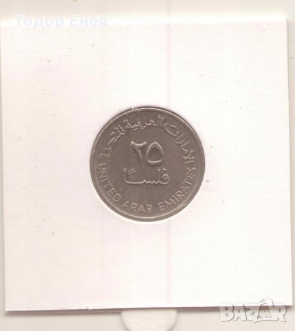 United Arab Emirates-25 Fils-1409 (1989)-KM# 4-Zāyed, снимка 2 - Нумизматика и бонистика - 29555000