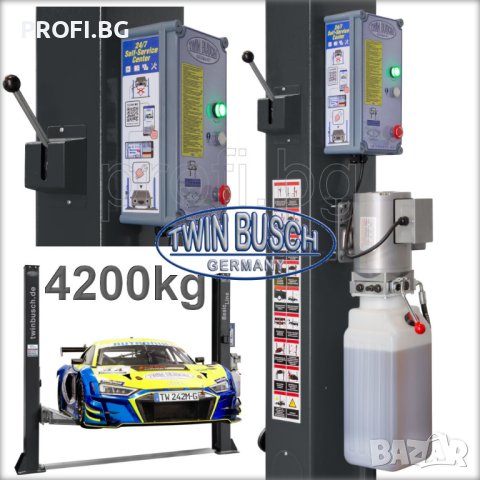 Подемник 4,2t PROFI GREY TWIN BUSCH GmbH GERMANY. ЛИЗИНГ, снимка 2 - Подемници - 44197065