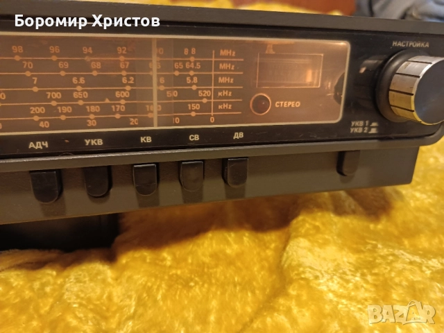 Респром РС 201 Усилвател с RIAA/Риа за грамофон., снимка 5 - Ресийвъри, усилватели, смесителни пултове - 51562814