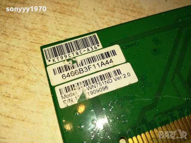 TP-LINK С АНТЕНА 3112211359, снимка 14 - Рутери - 35284285