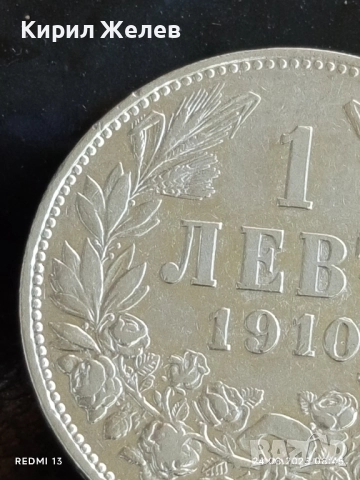 Сребърна монета 1 лев 1910г. Княжество България Княз Фердинанд първи за КОЛЕКЦИЯ 74171, снимка 4 - Нумизматика и бонистика - 51469946