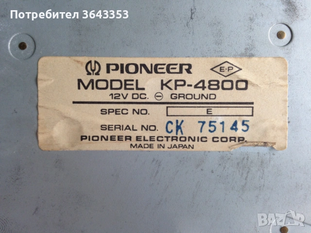 Ретро авто радио-касетофон Pioneer KP-4800, снимка 3 - Радиокасетофони, транзистори - 53120708