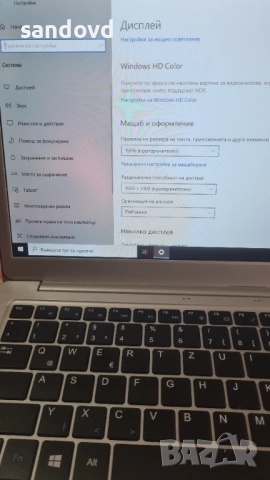 лаптоп TRAKSTOR A13B цена 100лв, снимка 2 - Лаптопи за дома - 51907282