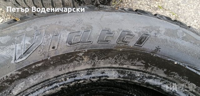Гума 235 60 18  Виати Viatti  4 броя хотелски гуми Нов внос Цената е за брой гума  Без коментари, снимка 6 - Гуми и джанти - 39014559